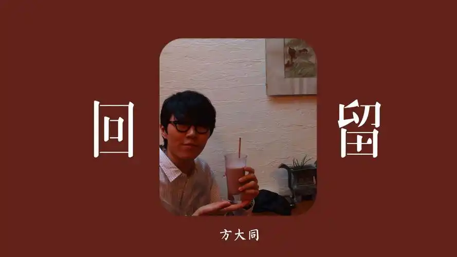 方大同遗作专辑被炒到两三千一张